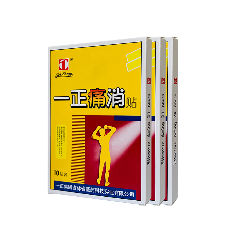 【一正】痛消贴:十年品牌,治疗关节炎、肌肉拉伤的最佳选择