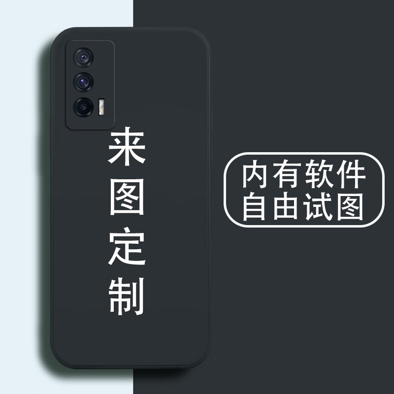 男女情侣镜头全包新款防摔网红5g潮牌超薄软壳 iqooneo5【自主定制】