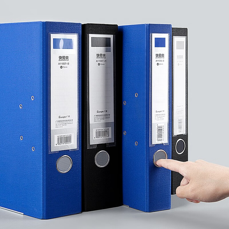 广博(guangbo) 加厚双孔快劳夹a4打孔两孔活页夹二孔档案夹资料夹快捞