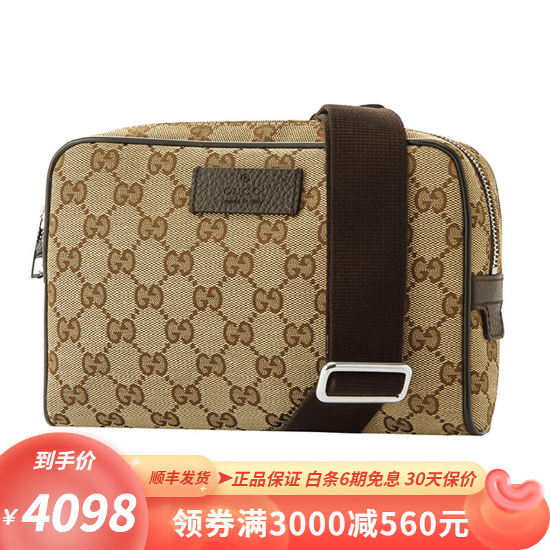 gucci】相关京东优惠商品排行榜-价格图片品牌优惠券-虎窝购 gucci】相关京东优惠商品排行榜-价格图片品牌优惠券-虎窝购