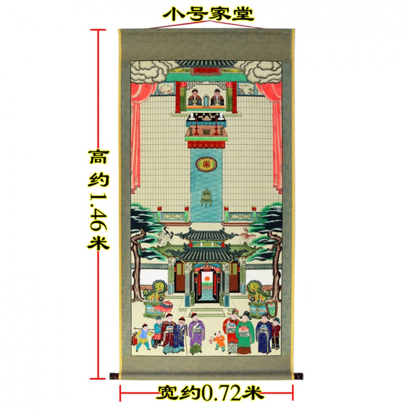 祖宗家谱挂画布料家堂轴子老式族谱宗谱图手工卷轴年画 小号家堂 画盒