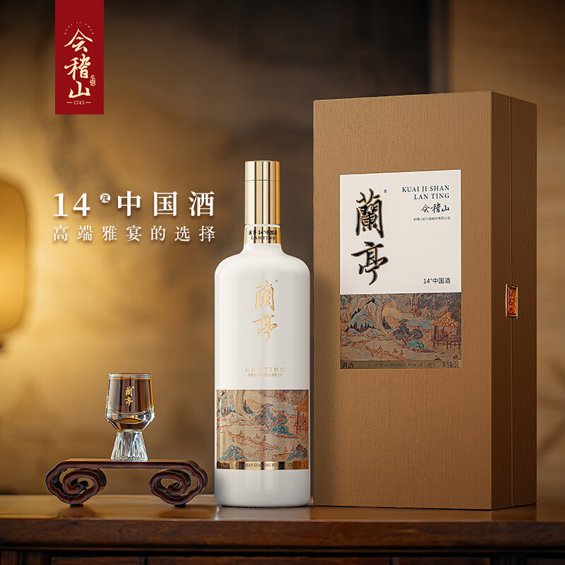 中国酒　紹興酒　会稽山 中国酒 会稽山 紹興酒 30年 箱入り 未開封