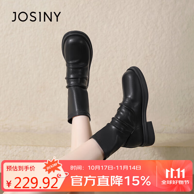 卓诗尼瘦瘦靴女款秋冬单靴褶皱韩系小踝靴复古英伦风短靴黑色38