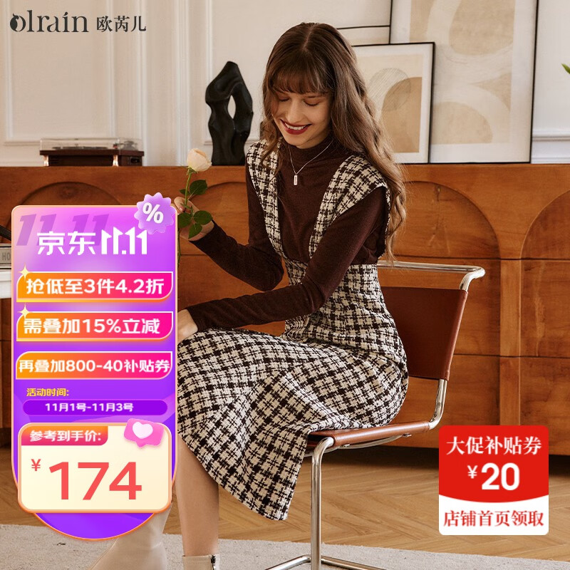 连衣裙价格走势曲线|连衣裙价格走势图
