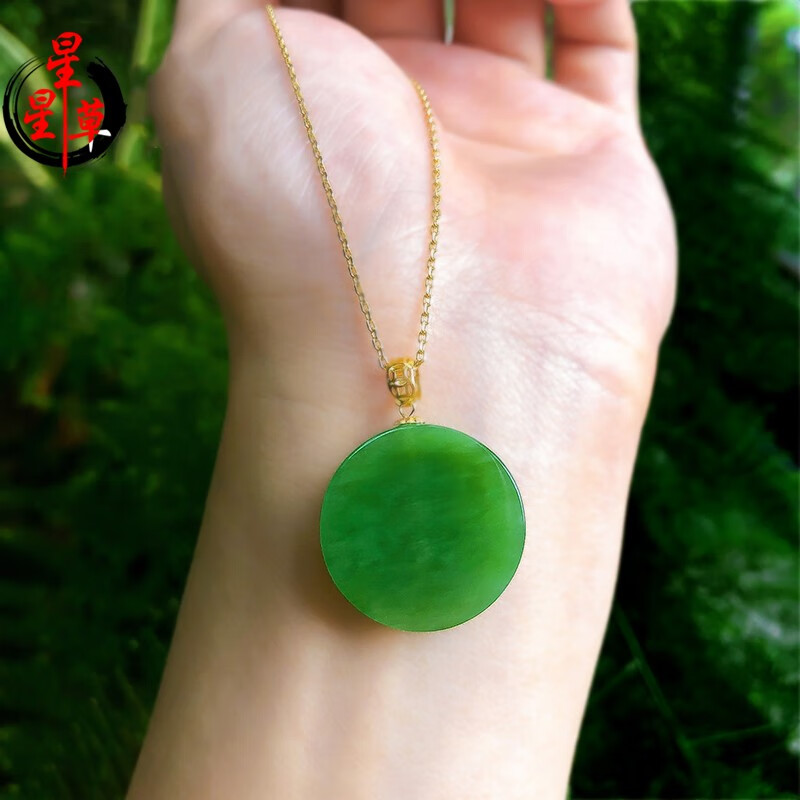 星星草碧玉吊坠18k金和田玉圆饼au750金镶玉平安扣无事牌项链礼物
