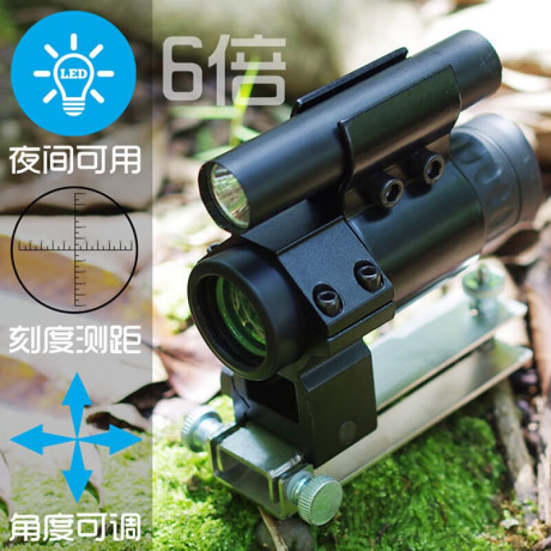 瞄准镜军迷用十字镜狙击6倍带灯猫头鹰弹弓专用望远镜倍镜8十字真实