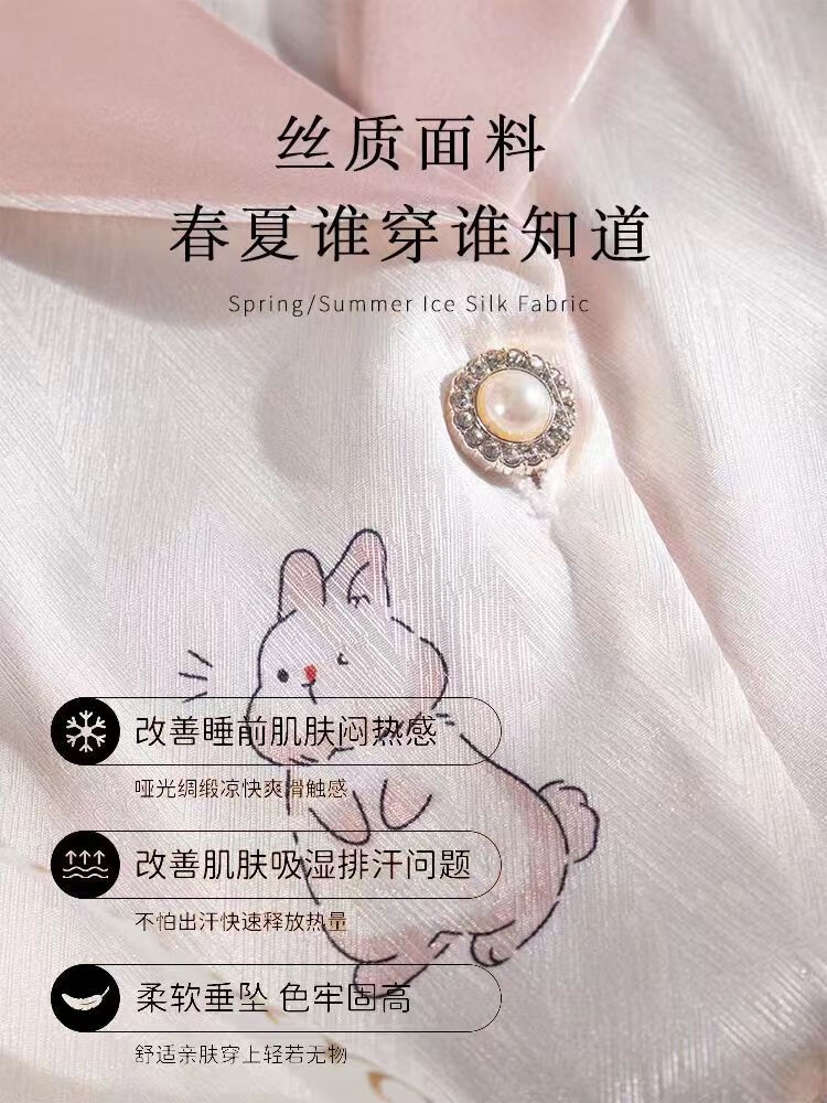 木季云(MU JIYUN)送闺蜜生日礼物睡衣礼盒装女生情人节送女朋友实用走心的冰丝定制 L萌萌兔-长袖长裤100-120斤礼盒