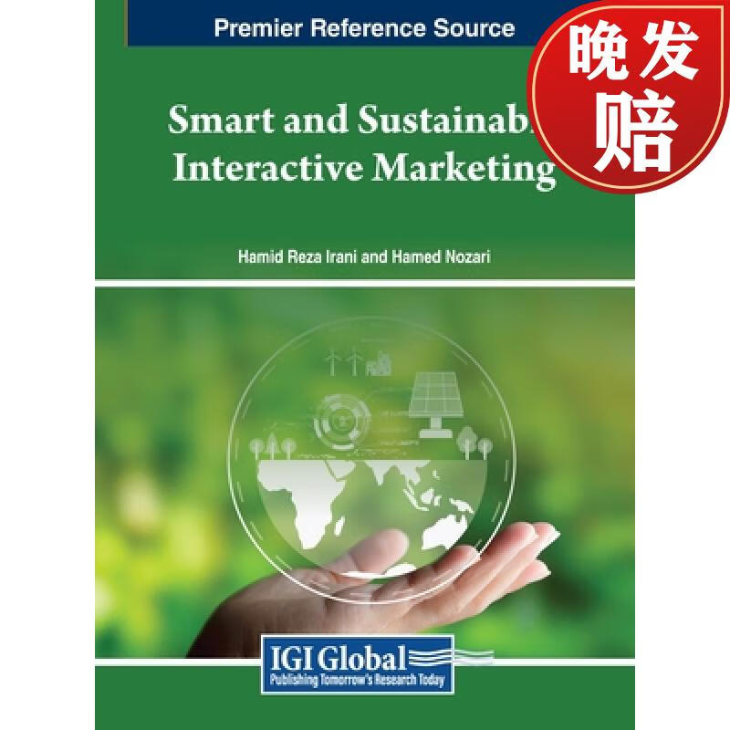 【4周达】smart and sustainable interactive marketing