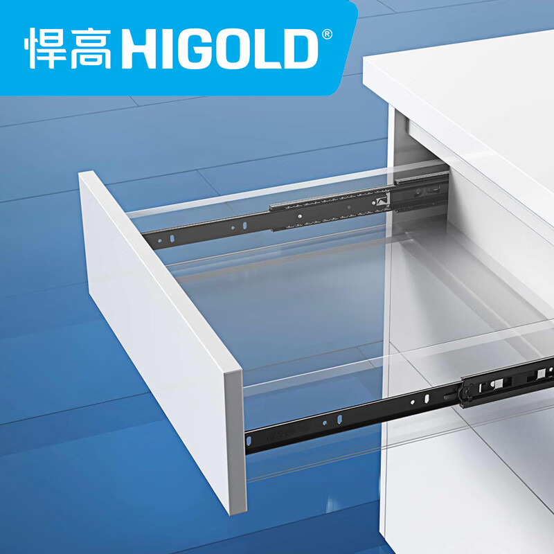 悍高(higold)钢珠反弹三节轨衣柜橱柜黑色导轨超长寿命抽屉滑轨五金
