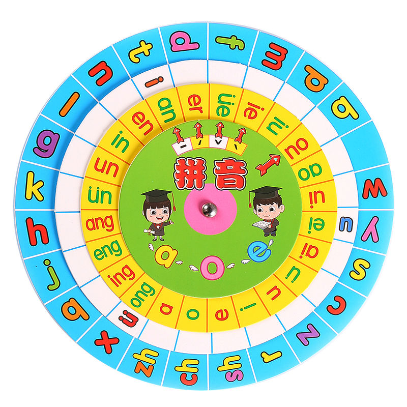 学前班一年级汉语拼音神器转盘学幼儿园steam玩具教具 一个装 浅蓝色转盘 虎窝购
