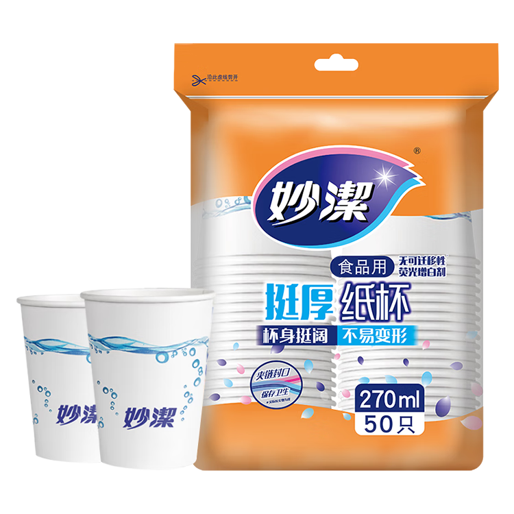 ��� һ����ֽ���ӼӺ����50ֻ��� 13.09Ԫ