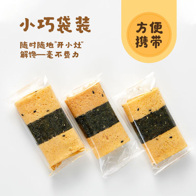 300g/箱纯手工凤凰卷鸡蛋卷 饼干糕点零食休闲食品独立小包礼盒装 原味海苔随机发货(3包试吃无盒)