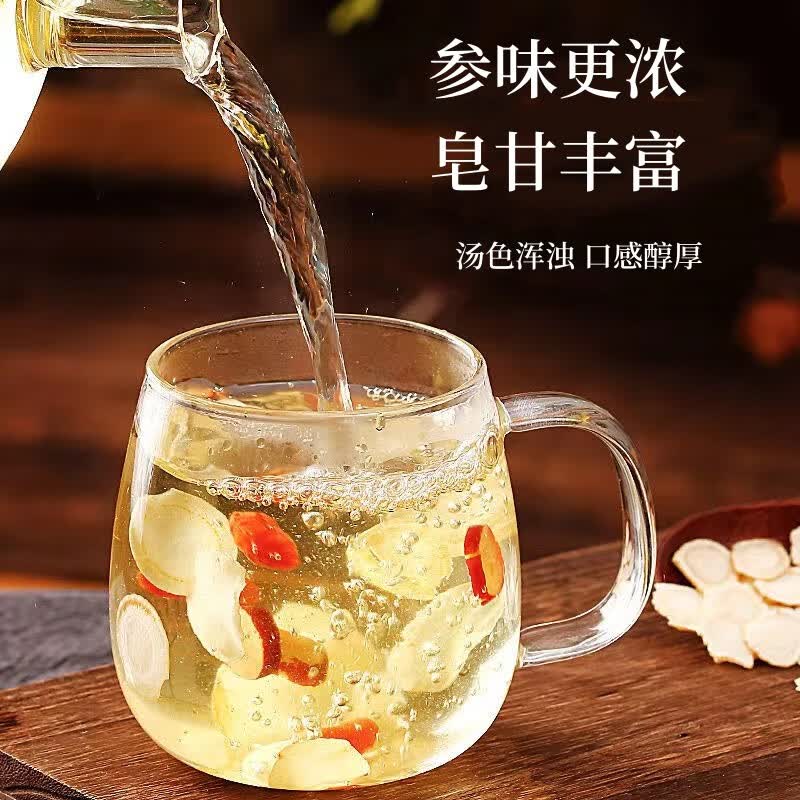 康裕尊 西洋参精选6年山东威海文登西洋参片另选滋补送长辈西洋参礼盒 【1.0CM-】 250g*1瓶 新货