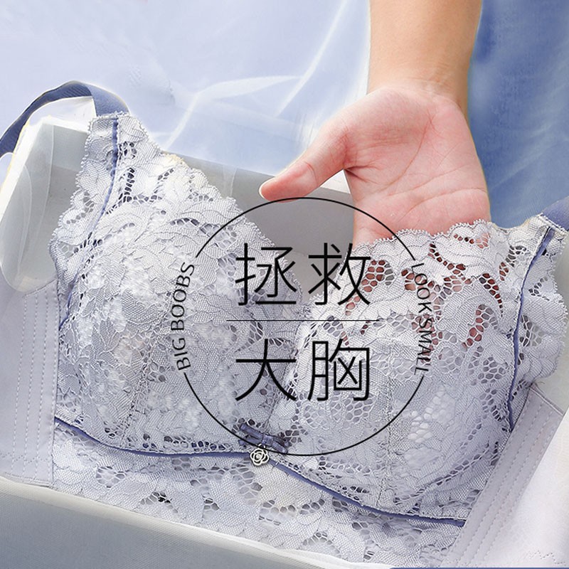 显小薄杯大码收副乳防下垂全罩杯胸罩 雾霾蓝【舒适轻薄款】 34b=75b