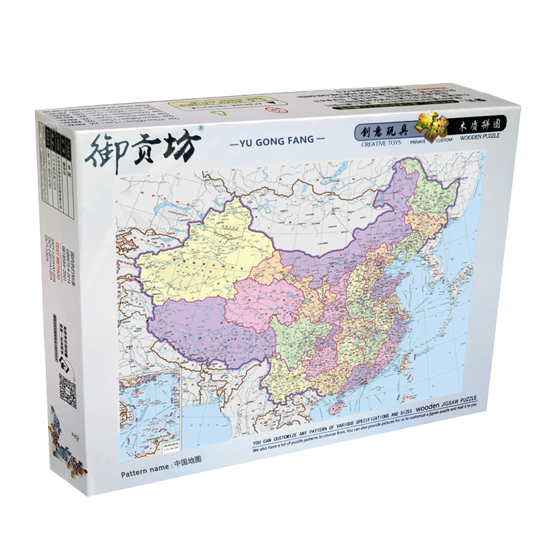 御贡坊 中国地图1000片木质拼图成人diy创意女孩儿童玩具