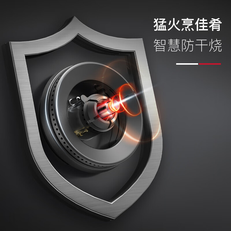 皇冠(CROWN)欧式多眼灶 家用4.8kW大火力 肖特玻璃面板 智能防干烧 台嵌两用式天燃气炉四眼灶 JZT-G8654D 天然气 4.8KW