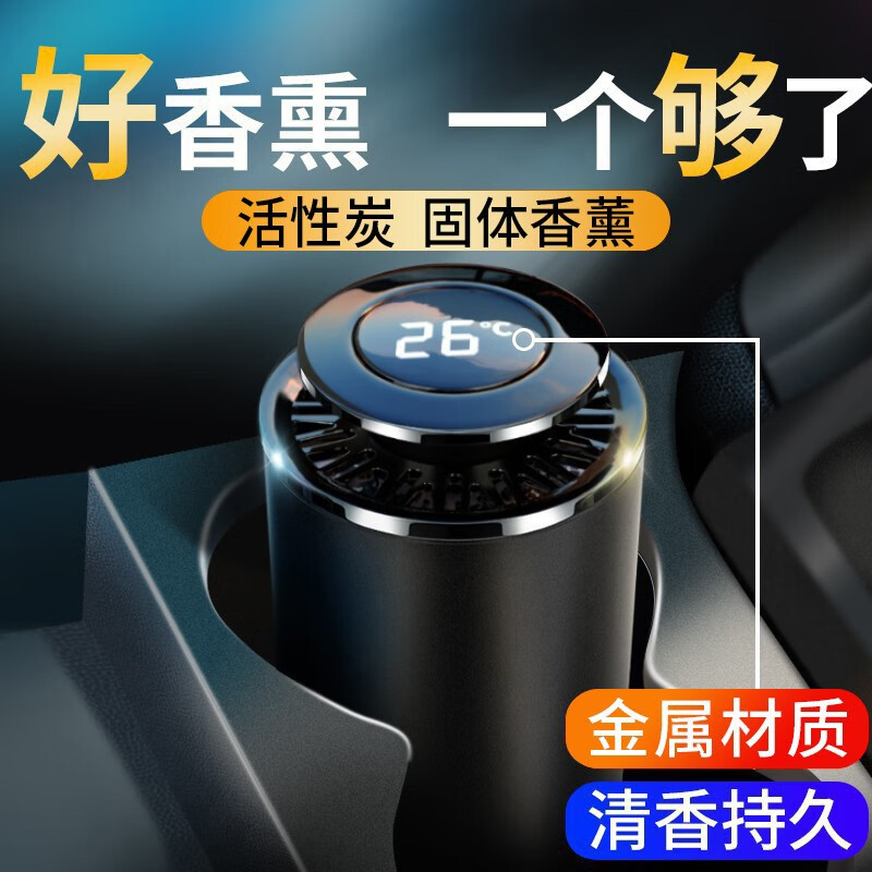 全方位曝光香汇源汽车香水怎么样好不好？老司机透漏爆料
