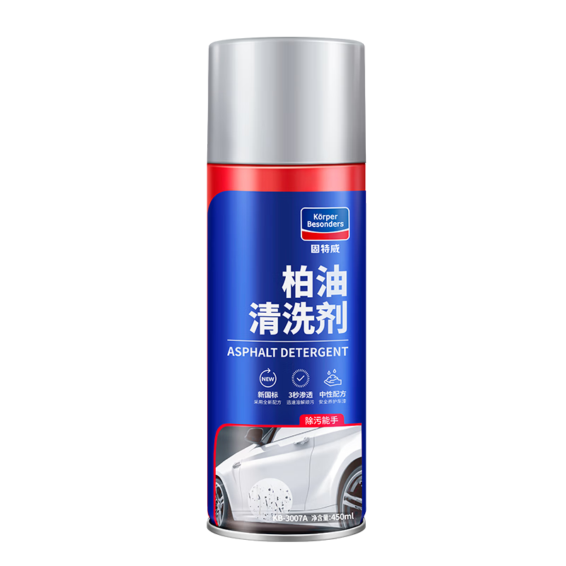 固特威 柏油清洗劑 汽車去除柏油瀝青粘膠去除清洗劑除膠劑粘膠清潔套裝 柏油清洗劑3瓶裝【京倉(cāng)配送】