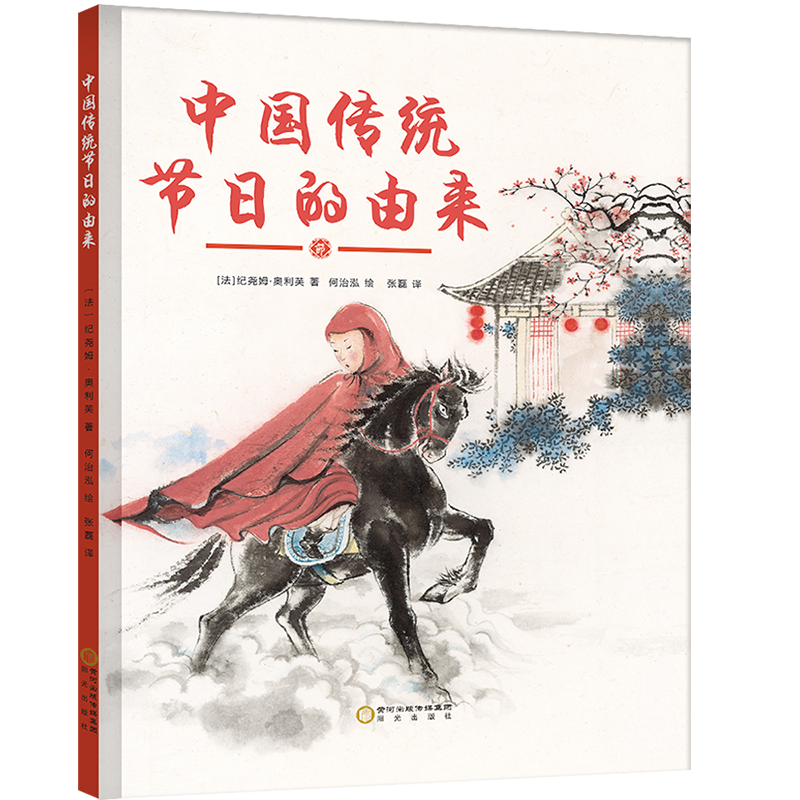小萌童书儿童绘本价值评测与历史价格走势分析|怎么查看儿童绘本的历史价格