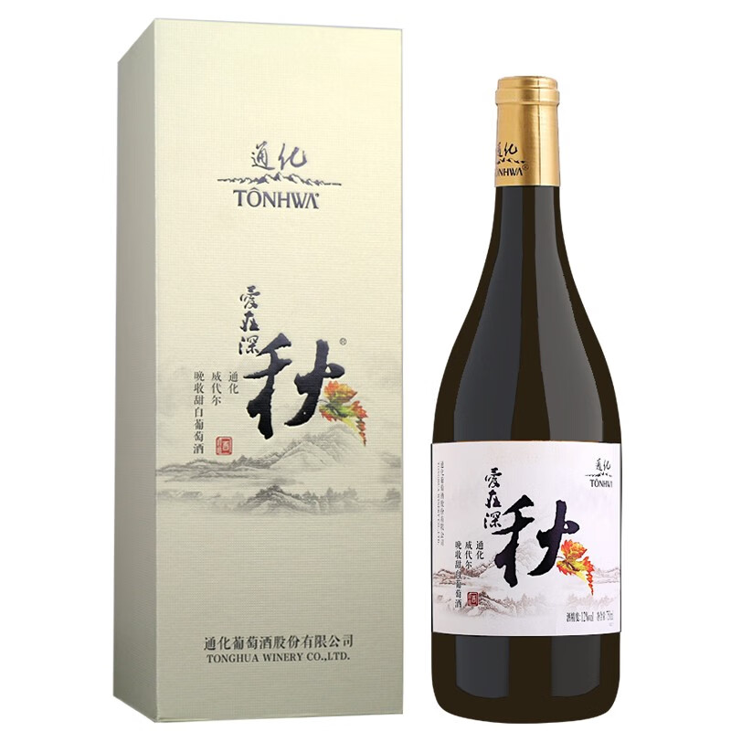吉林长白山迟摘晚收通化葡萄酒 爱在深秋 威代尔甜白 北冰红甜型国产