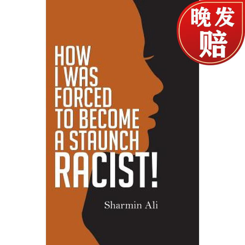 【4周达】how i was forced to become a staunch racist!