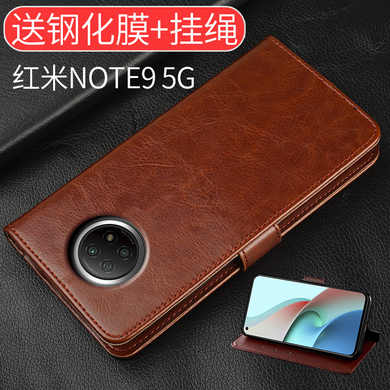 佰沃威 适用于红米note9 5g版手机壳翻盖小米redminote95g保护皮套防