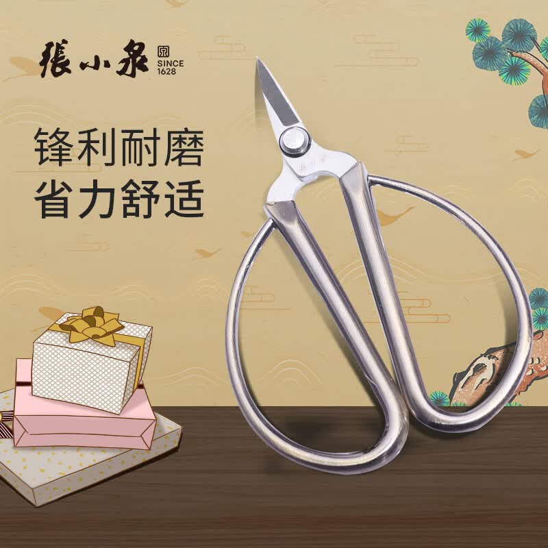 张小泉 指甲的剪刀NS-9使用感如何?