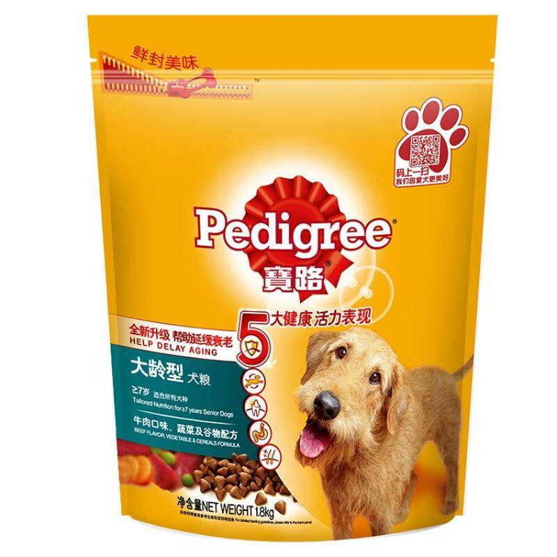 宝路宠物食品 狗粮大龄犬粮牛肉味 1.8kg