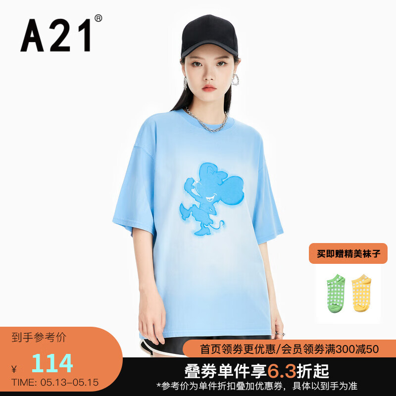 A21女装针织宽松圆领落肩中袖T恤中长衫F412231021 浅蓝 S