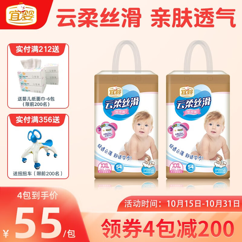 京东母婴玩具 2020-10-16 - 第25张 | 最新购物优惠券 京东母婴玩具 2020-10-16 - 第25张 | 最新购物优惠券