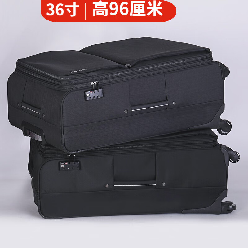 怎么看京东行李箱最低价|行李箱价格比较