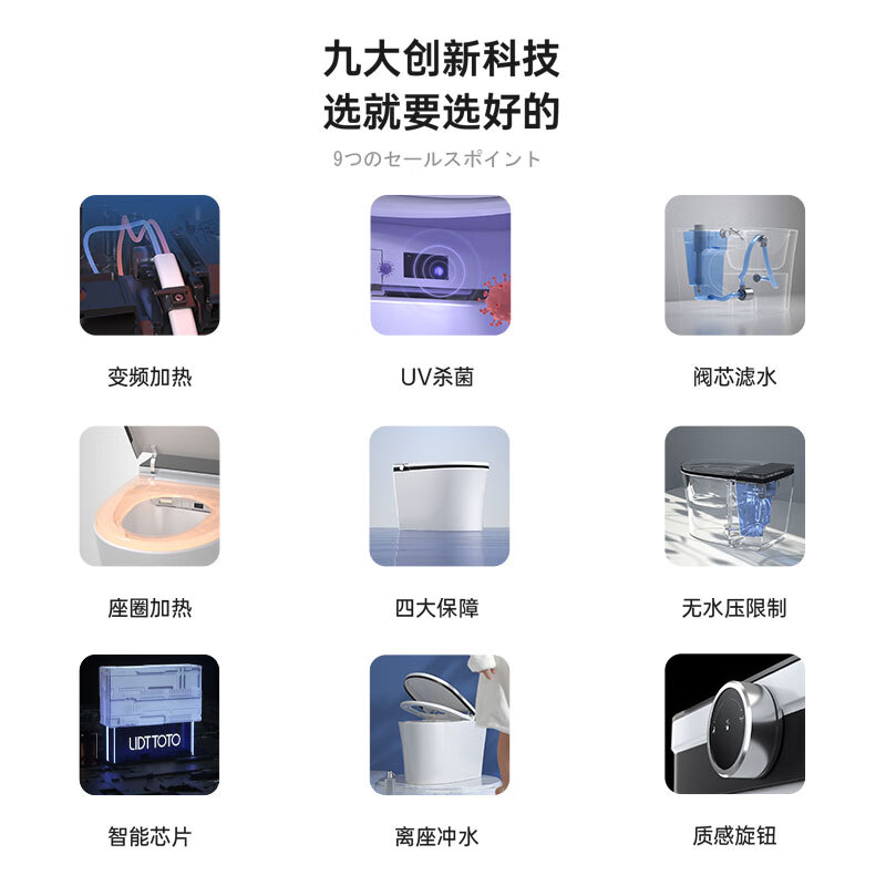LIDTTOTOQ9智能马桶怎么样?好不好？评价很好吗