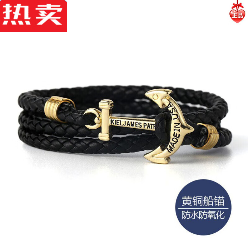 達(dá)禾夢(mèng)kjp船錨手錬男歐美手工黑色男士海洋手繩情侶ins小眾設(shè)計(jì)禮物 黑色三圈防水手鏈適合21cm手腕
