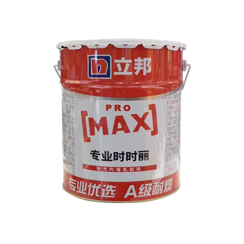 立邦专业时时丽内墙乳胶漆哑光白色涂料工程自刷墙面乳胶漆可调色