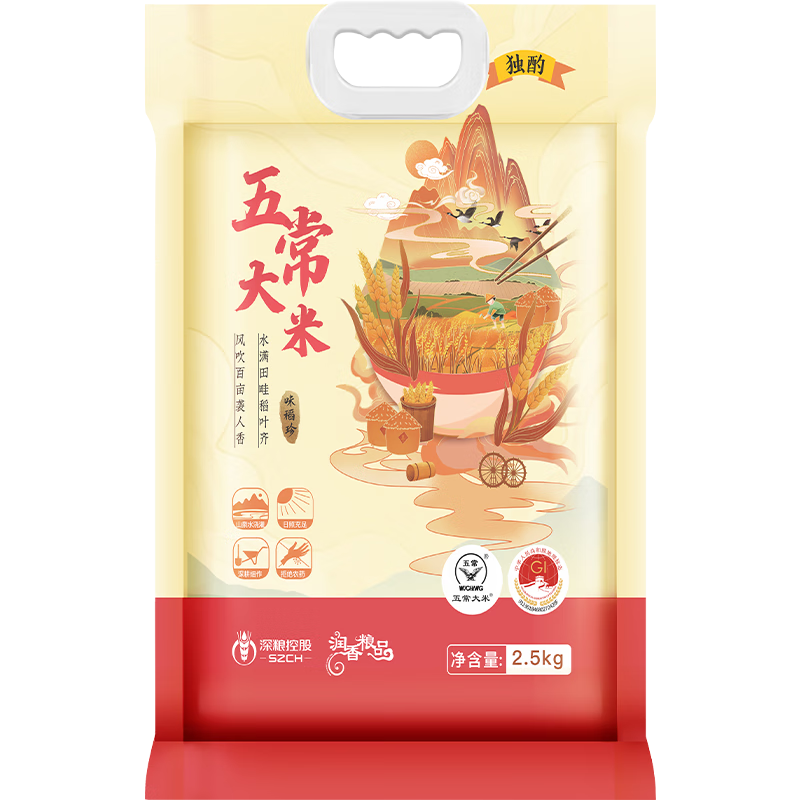 ������Ʒ�����峣����5�ﶫ������2025�굱������2.5kg�����峣������ 20.4Ԫ