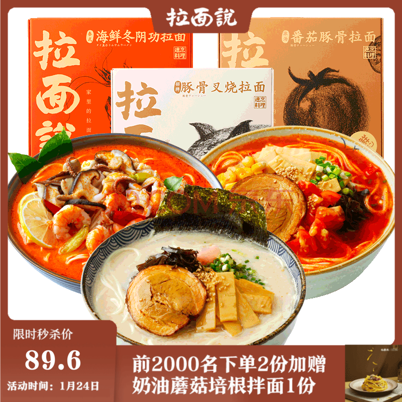 京东京东秒杀 2021-01-24 - 第17张 | 最新购物优惠券 京东京东秒杀 2021-01-24 - 第17张 | 最新购物优惠券