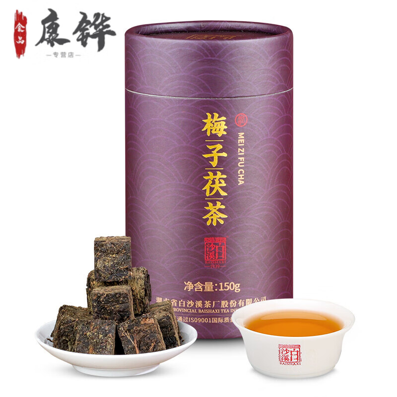 完璧 ソデ様専用 中国茶 安化茯茶338g 2枚 茶 - corps-solutions.com