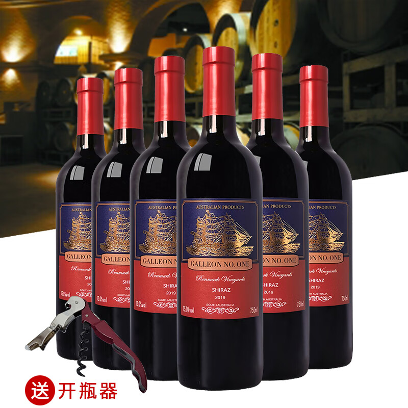 澳洲15度红酒 1号船西拉干红葡萄酒整箱750ml*6瓶整箱红酒 一号船原瓶进口红酒
