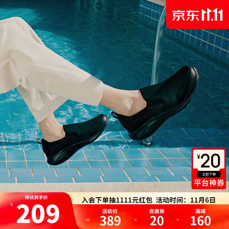 斯凯奇（Skechers）秋季商务休闲男鞋豆豆鞋休闲一脚蹬懒人鞋8790000BBK全黑色41怎么样,好用不?