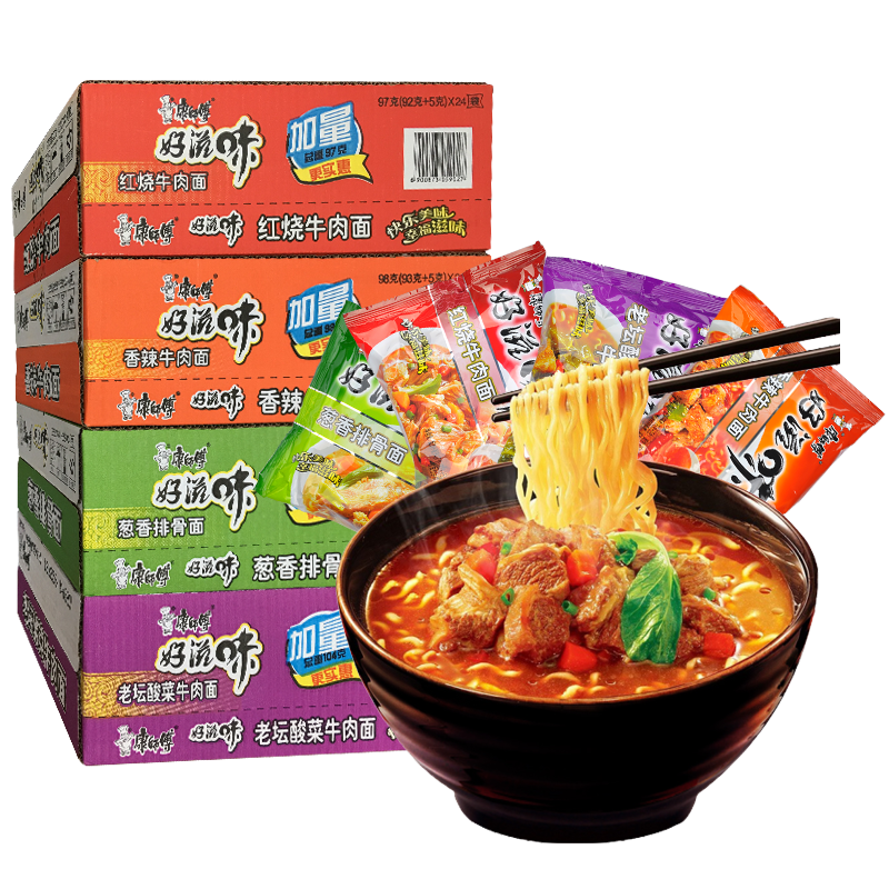 百亿补贴:康师傅 方便面 好滋味系列泡面袋装 一整箱装 速食宵夜