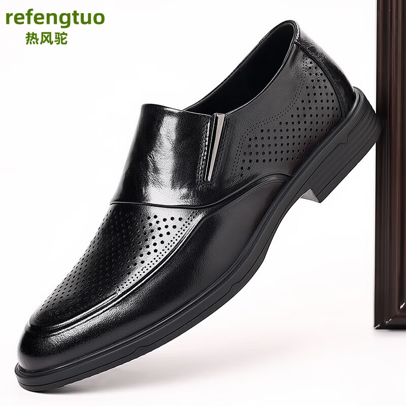 热风驼轻奢品牌皮鞋男2024新款商务正装真皮镂空透气时尚手工软底豆豆