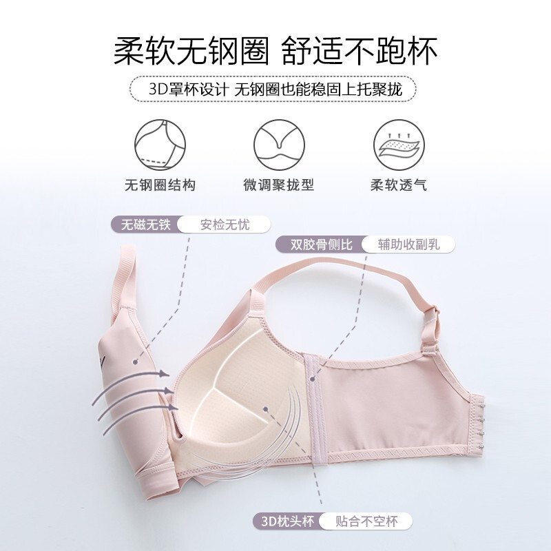 华婷露(Huatinglu) 上薄下厚2cm无钢圈文胸乳胶内衣女无磁铁文胸小胸聚拢中厚显大胸 香草肤 36/80B
