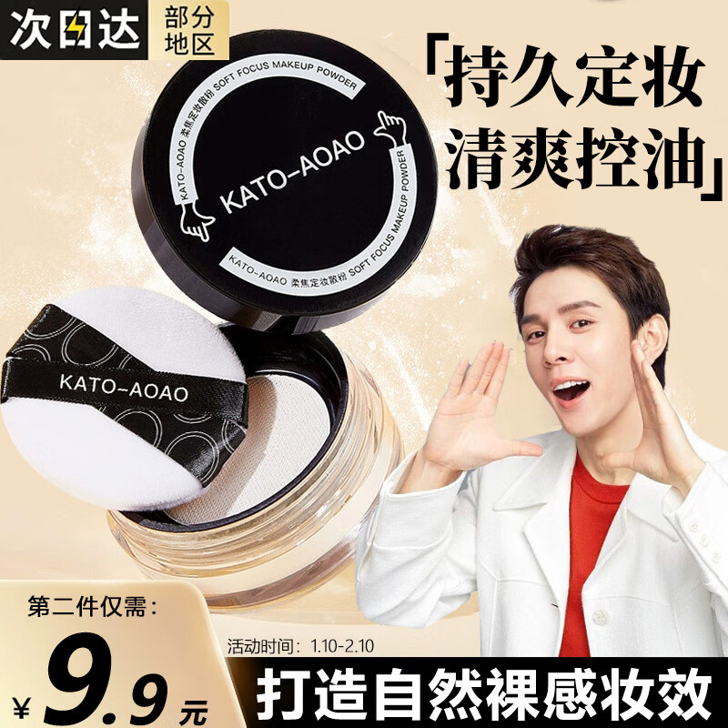 蜜粉散粉怎么查询历史价格|蜜粉散粉价格走势