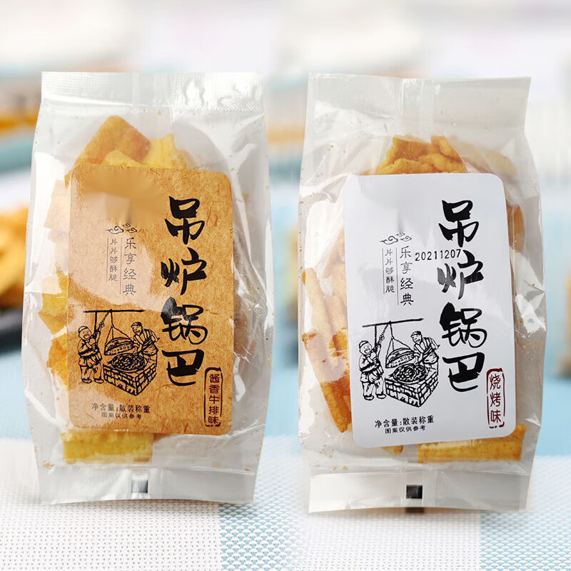 牛排味老式手工怀旧锅巴零食散装小包装 永远吊炉锅巴(烧烤5斤)整箱