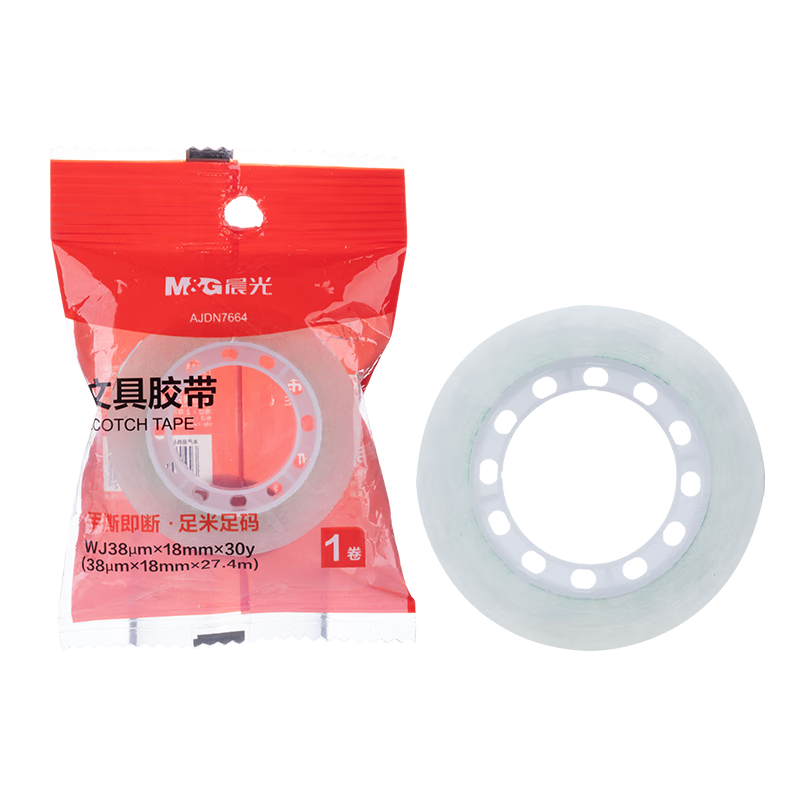 晨光(M&G)文具透明胶带 高透易撕小胶带 开学必备学生手工胶布 18mm*30y(27.42米/卷) 单卷装AJDN7664