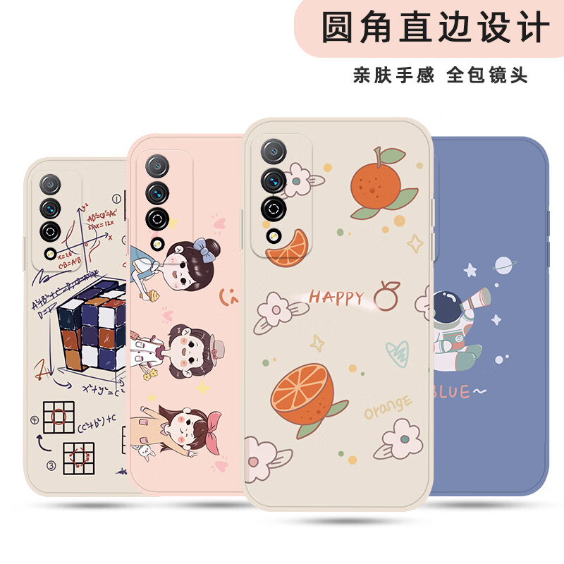 倍思力 适用于华为智选NZONE S7 Pro手机壳SP200软壳防摔保护壳男女款全包卡通 古董白-纯色+手绳