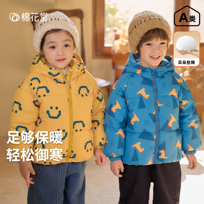 ���ڲ������޻��á�������������ͯ��װ�����Ůͯ��֯�޷��д�ͯ���籣ů��ñ���� �Ƶ�Ц�� 120/60