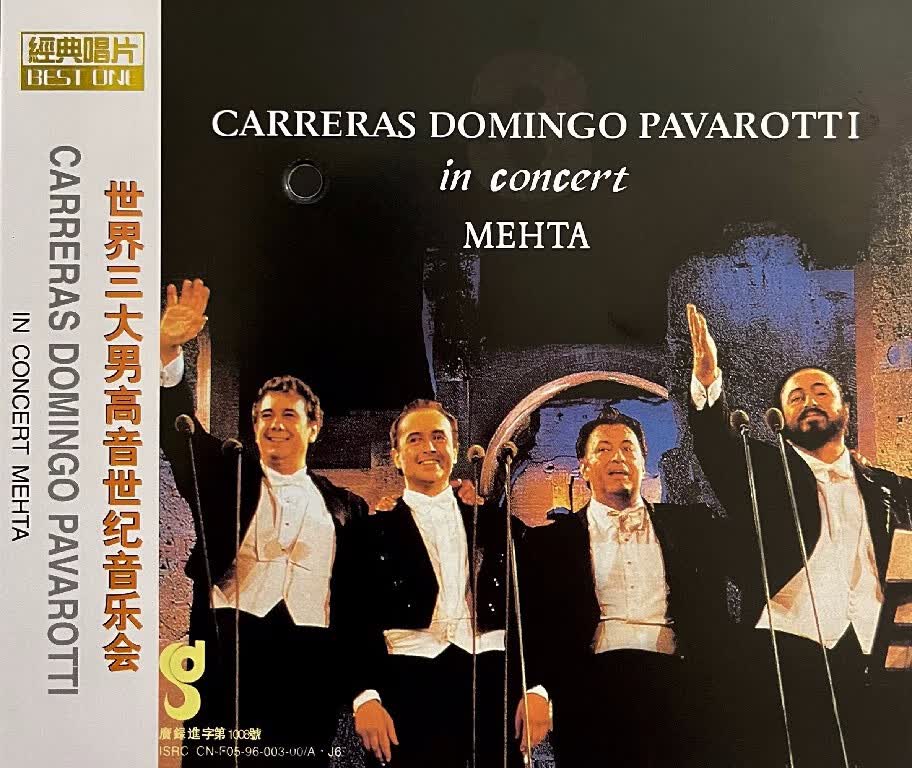 世界三大男高音世纪音乐会(cd)
