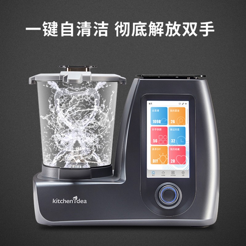 KITCHEN IDEA田螺云厨K2102炒菜机怎么样？全面解析在此！-图片2
