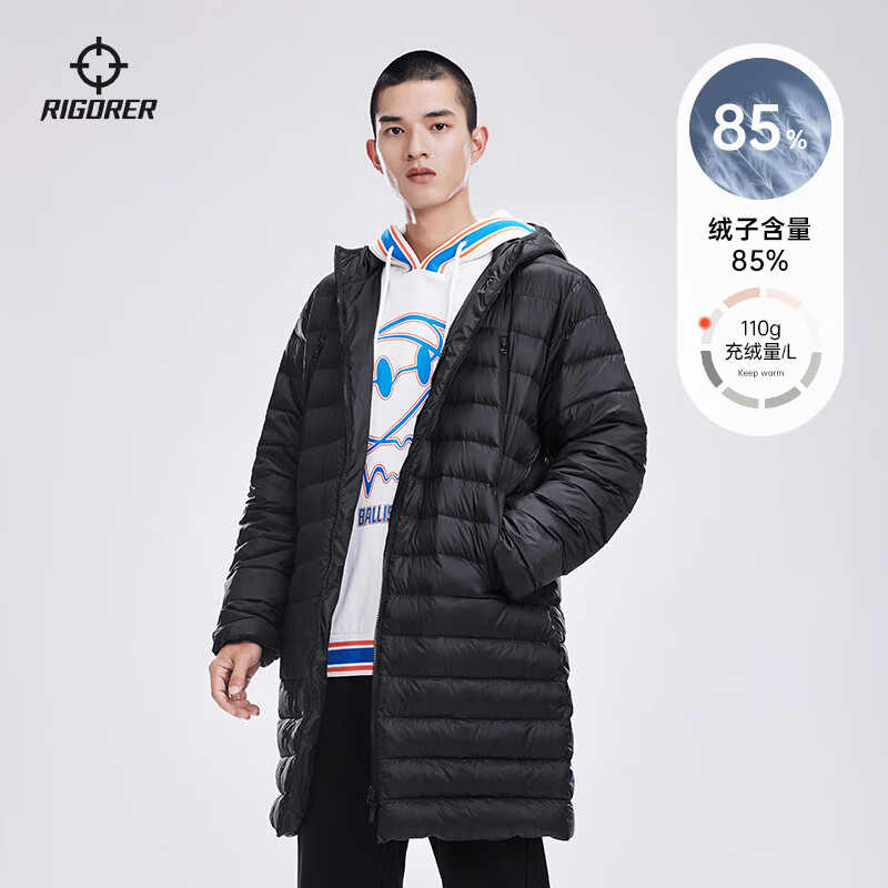 准者(rigorer) 男士轻薄中长款羽绒服冬季新款连帽运动篮球休闲羽绒